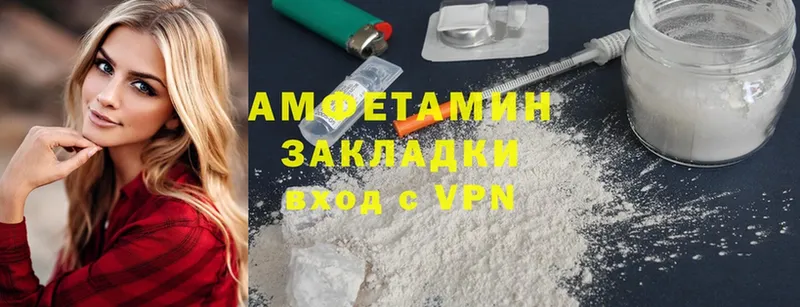 купить  цена  Грязи  Amphetamine VHQ 